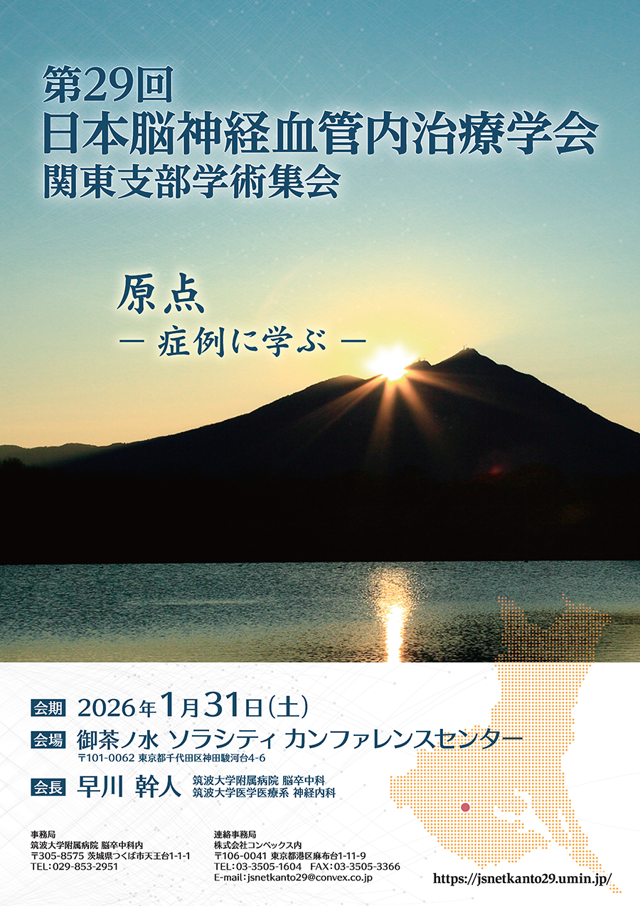 main_poster