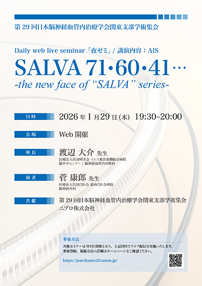 ニプロ株式会社